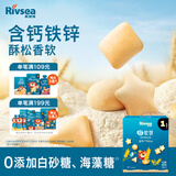 禾泱泱软软饼原味45g宝宝零食软饼干磨牙饼干含钙铁锌