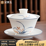 金镶玉盖碗泡茶碗手绘羊脂玉白陶瓷 中国风送礼君子兰手绘盖碗