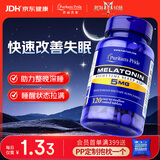 普丽普莱褪黑素成人重度失眠更年期神经衰弱抗焦虑抗抑郁5mg120粒美国进口