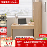 全友家居 现代简约转角书桌书柜一体卧室家用储物收纳书桌家具
