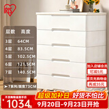 爱丽思（IRIS）收纳柜子衣柜爱丽丝抽屉式客厅卧室储物柜免安装床头五斗柜置物柜 7层【密闭款】面宽73cm 双扣手