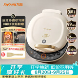九阳（Joyoung）电饼铛三明治机早餐机36mm深烤盘0氟钛瓷超耐磨少油煎烤机大火力烙饼锅GK565Pro