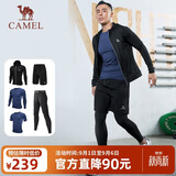 骆驼（CAMEL）运动套装男士健身五件套装新款长袖长裤速干跑步篮球训练运动服
