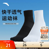 安踏（ANTA）【多双装】运动袜 男女透气跑步棉袜抗菌训练跑步短袜男袜子 【中袜2双装-快干透气】黑/白 M（37码-42码）