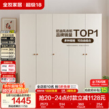 全友家居现代简约奶油风衣柜卧室家用一体靠墙收纳储物柜子成品大衣橱