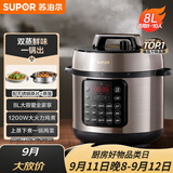 苏泊尔（SUPOR）电压力锅8L 智能大容量8-10人家用带蒸笼蒸煮炖焖 SY-80YC8001电饭煲高压锅