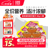 伊纳宝金味道汤罐头主食罐头猫咪金枪鱼鸡肉猫零食猫湿粮猫罐头 QIC-06金枪鱼扇贝6罐