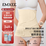嫚熙人鱼收腹带新款产后产妇顺产剖腹产束腹带专用塑身束腰蚕丝原色L