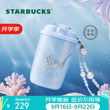 星巴克（Starbucks）海底绮遇系列鱼尾款不锈钢双饮口杯370ml 保温杯中秋节礼物便携
