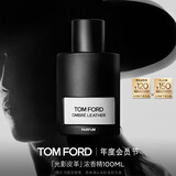 TOM FORD【教师节礼物】光影皮革浓香100ML TF香水皮革花香调 生日礼物