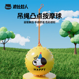 波比超人儿童带绳弹力球吊绳一岁小皮球宝宝充气拍拍球婴幼儿专用球类玩具
