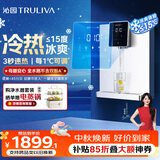 沁园冷热管线机壁挂式 即热即饮 冰水体验 家用厨下净水器净饮直饮一体机伴侣 大通量适配W-O6412