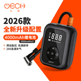卫程汽车轮胎充气泵车载打气泵骑自行车摩托车电动充气宝适用特斯拉