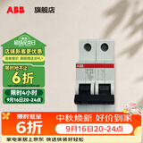 ABB断路器 SH系列2P空气开关 家用微型断路器 双进双出双极空开 2P 40A