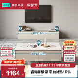林氏家居茶几电视柜组合柜极简电视柜落地岩板茶几小户型客厅储物柜OI2M 【1.6米】电视柜+茶几