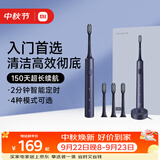 米家【中秋礼物】小米电动牙刷T302成人/学生150天续 4支刷头电动牙刷入门首选生日礼物 送男女友
