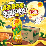 维他奶维他柠檬味茶饮料500ml*15瓶 饮料整箱装 分享装