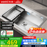 华帝（VATTI）304不锈钢水槽大单槽厨房洗菜盆一体盆家用洗菜池水池盆 S3系列