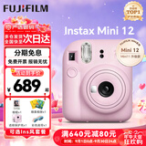 富士（FUJIFILM）instax 拍立得mini12 一次成像相机 mini11/41三寸相纸 生日礼物 开学送礼奖品  【刮刮乐抽相纸】 Mini12 浅樱粉【女生礼物TOP】 花室礼盒（收纳包