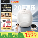 福库（CUCKOO）2.0真高压小白贝Air新品快煮饭电饭煲IH加热多不粘锅内胆智能电饭锅3L小容量2-3人 CRP-DHP0618FGW