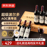 京东京造法国金奖超级波尔多干红葡萄酒750ml*6整箱红酒京东自营 木箱送礼