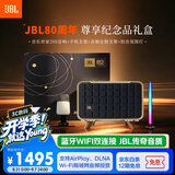 JBL【80周年尊享礼盒】音乐世家A200 蓝牙音响 电脑桌面音箱家用室内低音炮WiFi蓝牙  黑色