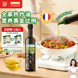 爷爷的农场核桃油热炒油500ml 进口辅食用油儿童家庭 赠婴儿宝宝辅食谱