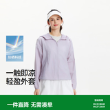 森马防晒外套|森马夹克女夏凉感连帽宽松分割肌理落肩抽绳松弛感上衣 风信紫70643 S