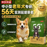 京东京造狗粮老年犬中小型狗粮高鲜肉鲜蒸抗初老护关节易消化7岁+狗粮2kg