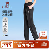 骆驼（CAMEL）冰丝休闲裤女士裤子夏季新款宽松直筒防晒速干长裤跑步运动裤