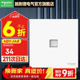 施耐德开关插座面板86型墙面斜五孔插座面板 皓呈系列奶油白色 单电话