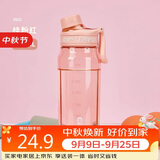 希乐（cille）水杯大容量运动男女学生夏季tritan刻度茶水分离塑料杯子 桂粉红