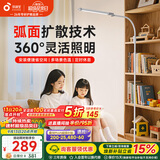 孩视宝落地灯全光谱阅读护眼灯学习台灯钢琴灯FS706C