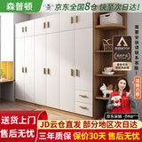 森普顿衣柜卧室平开门组合现代简易家用柜子收纳衣橱(可升级实木生态板) 六门2.4米衣柜+顶柜+角柜