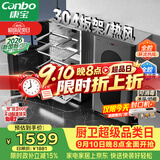 康宝（Canbo）【新国标】304不锈钢消毒柜家用台立式婴儿奶瓶碗筷高温烘干二星热风碗柜【政府补贴】XDZ110-KT