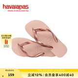havaianas哈唯纳Top炫彩夹脚人字拖女夏海边平底拖鞋情侣款 0076-芭蕾玫瑰 37-38 巴西码