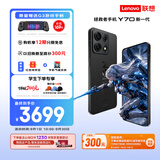 联想拯救者Y70 新一代 8000mAh续航 满帧不烫 2K电竞屏 四卡双待 游戏手机12+512GB碳晶黑