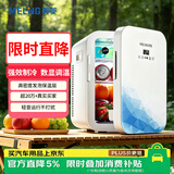 美菱（MeiLing）车载冰箱 10L迷你小冰箱学生宿舍办公室母乳冷暖箱户外JC-10LS