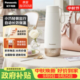 松下（Panasonic）电热水杯便携式烧水杯迷你加热杯恒温杯300ml旅行出差智能长效保温316不锈钢米白色NC-C21S-C