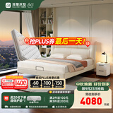 雅兰床垫5A级十大床垫品牌乳胶弹簧床垫1.8米x2米席梦思深睡智享版3.0 【搭配更优惠】白露真皮床+深睡·舒眠 1.8米x2米