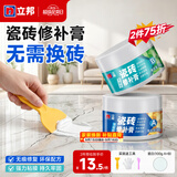 立邦 瓷砖修补膏地砖陶瓷膏小坑裂缝瓷砖釉面浴缸洗手盆马桶粘胶修复 瓷白100G(A+B) 组