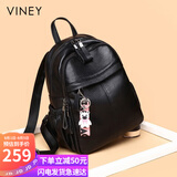 viney牛皮双肩包女背包高颜值轻便旅游旅行包大容量书包生日礼物送女友