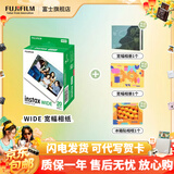 富士（FUJIFILM）【富士旗舰店】 instax 立拍立得相机 5英寸宽幅相纸胶片W400 wide400 Link wide 相纸套装【含白边20张+冰箱贴+相册*2】 官方标配