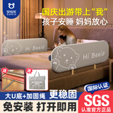 贝怡熊Beeio免安装便携床围栏婴儿童床上防摔免打孔床护栏宝宝护栏床边床围挡 1.8米曲线熊【免安装U型加厚底座+加固绳+收纳袋】 单面