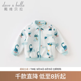戴维贝拉（DAVE＆BELLA）春秋儿童外套男童秋装女童宝宝衣服童装男孩婴儿摇粒绒棒球服服装 恐龙印花【DB396-V】 90 cm（建议身高80-90cm）
