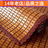 长相思沙发垫夏季凉垫麻将凉席沙发坐垫麻将块凉席竹席防滑垫贵妃可定制 碳烧窄边蕾丝款+双筋双线+防滑底 60cm*90cm 靠背