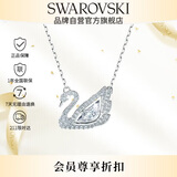施华洛世奇（SWAROVSKI）SWAN 经典银天鹅项链女生日礼物女5514421