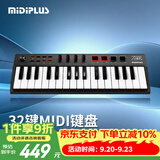 MIDIPLUS便携式TINY+32键迷你小打击垫电音控制器键盘