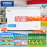 星星（XINGX）400L商用冰柜微霜冷柜 大容量冰箱冷藏冷冻保鲜节能顶开柜 减霜单箱卧式冷柜 BD/BC-400R 以旧换新