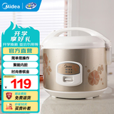 美的（Midea）电饭煲 3升 精铸发热盘 简单易控 黑晶聚能3L微压电饭锅 2-4人 【黑晶内胆】迷你机械煲 3L